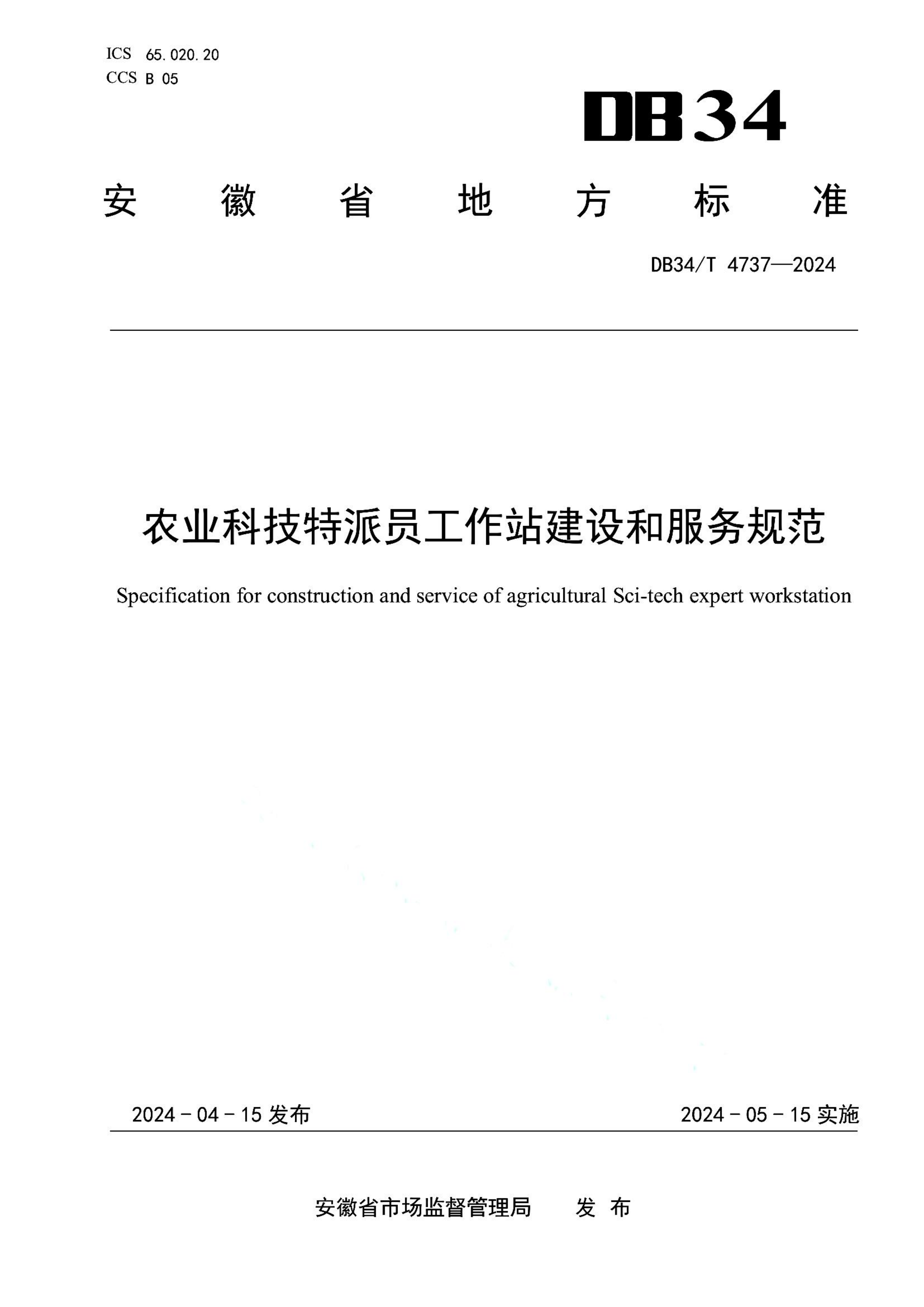 资源详情图